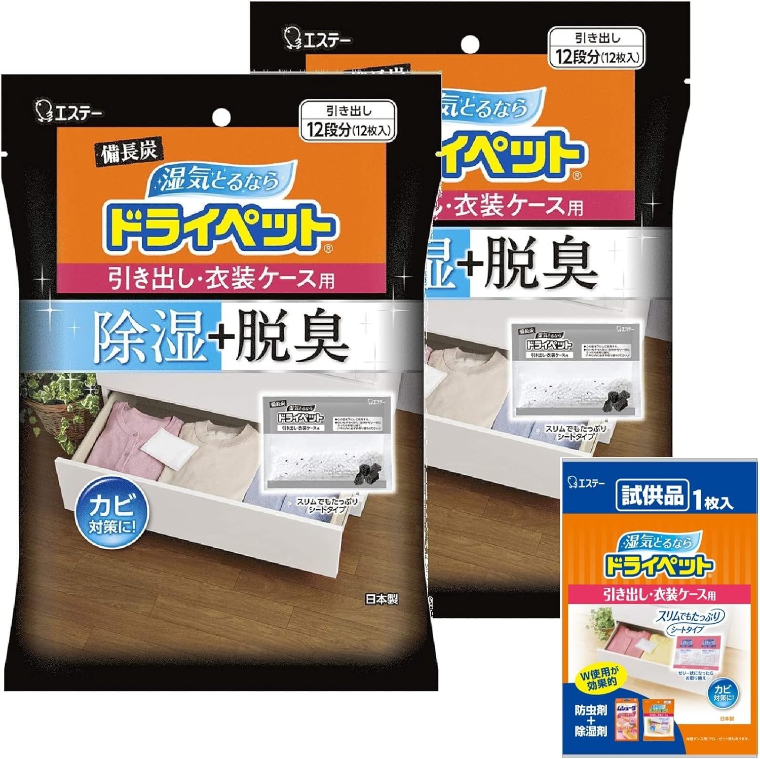 ドライペット [Amazon.co.jp 限定] 備長炭ドライペット 除湿剤 シ…