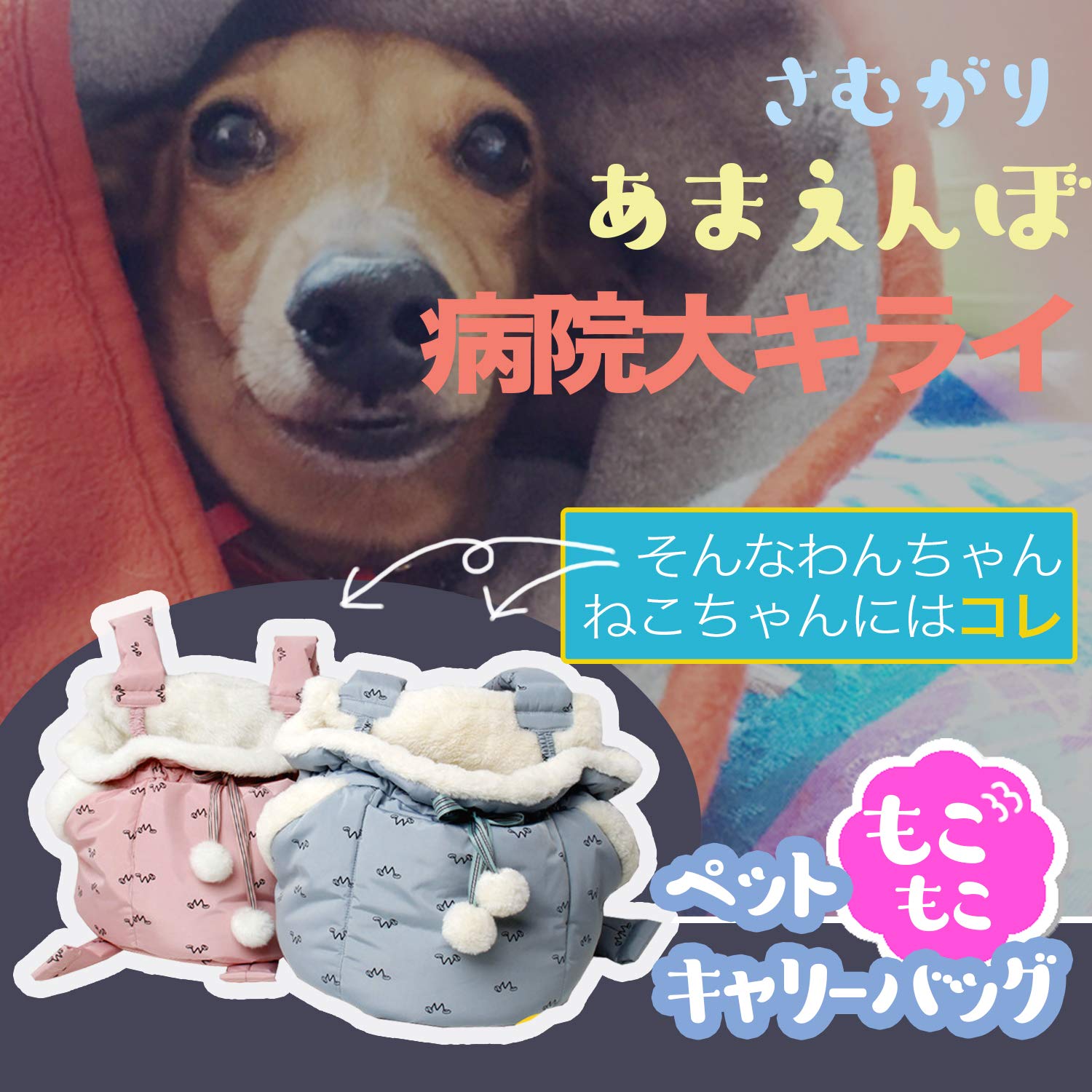 Amazon.co.jp: m.tivance ペット 犬 猫 キャリー リュック バッグ