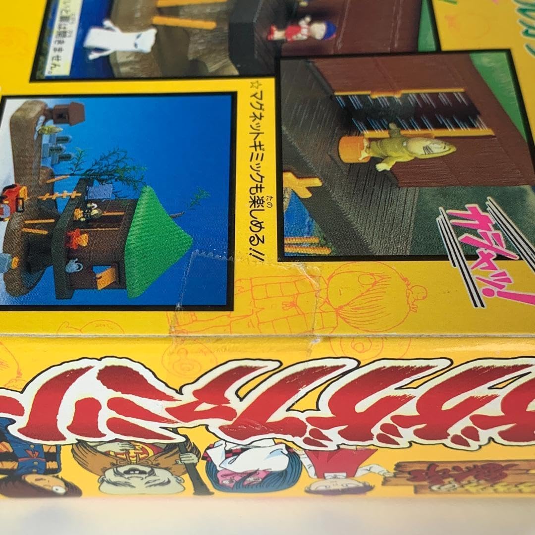 マジンガーZ スーパーロボット烈伝 SR-01 全高約39㎝ ソフビ