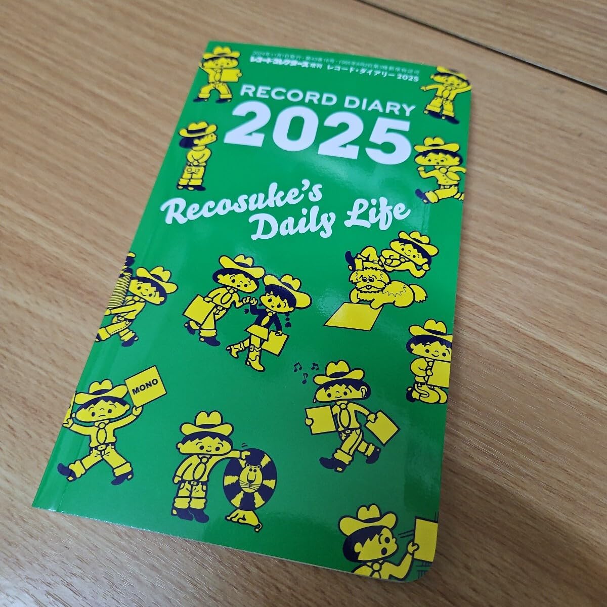 Amazon.co.jp: レコードコレクターズ増刊 レコード・ダイアリー