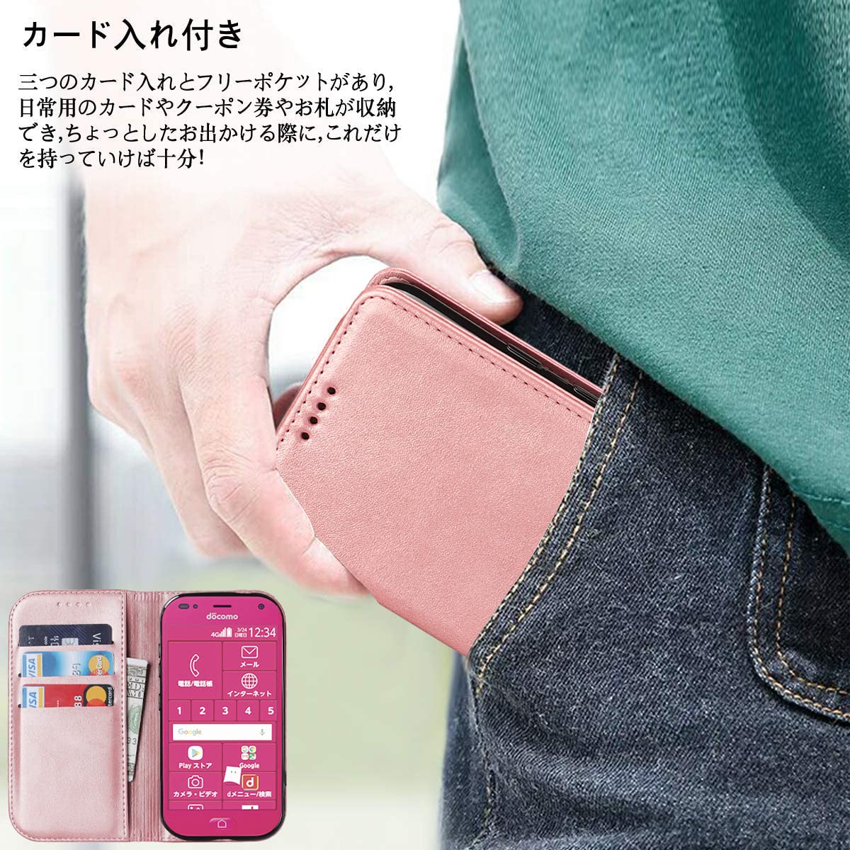 Amazon.co.jp: らくらくスマートフォン me F-01L ケース 手帳型 docomo