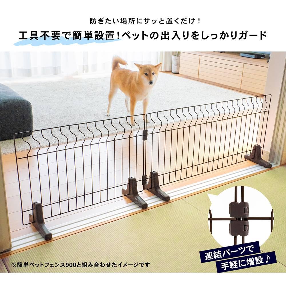 Amazon | コーナンオリジナル LIFELEX 簡易ペットフェンス 600