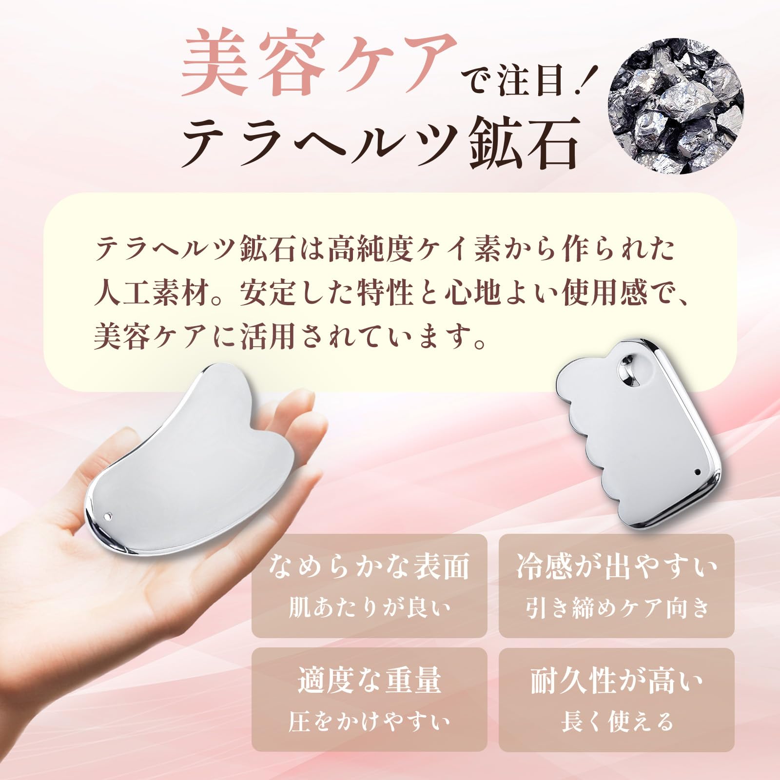 Amazon.co.jp: AKIKIS テラヘルツかっさプレート フェイス＆ボディ用