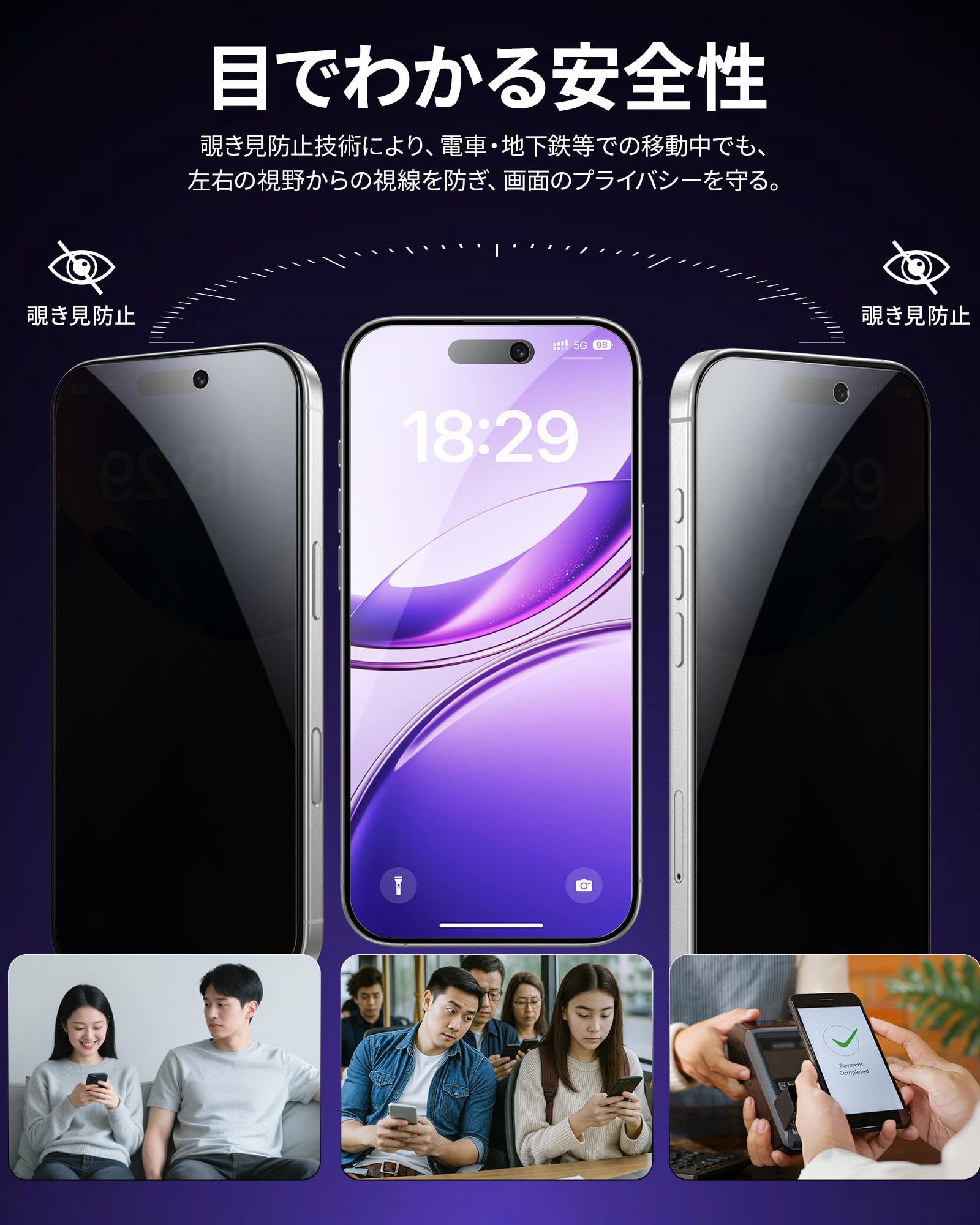 Amazon | NIMASO 覗き見防止 iPhone 13 Mini 用 ガラスフィルム 液晶