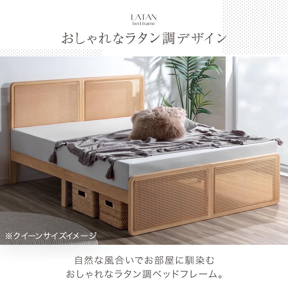 Amazon｜タンスのゲン ベッド ダブル ラタン調 耐荷重200kg ベッド