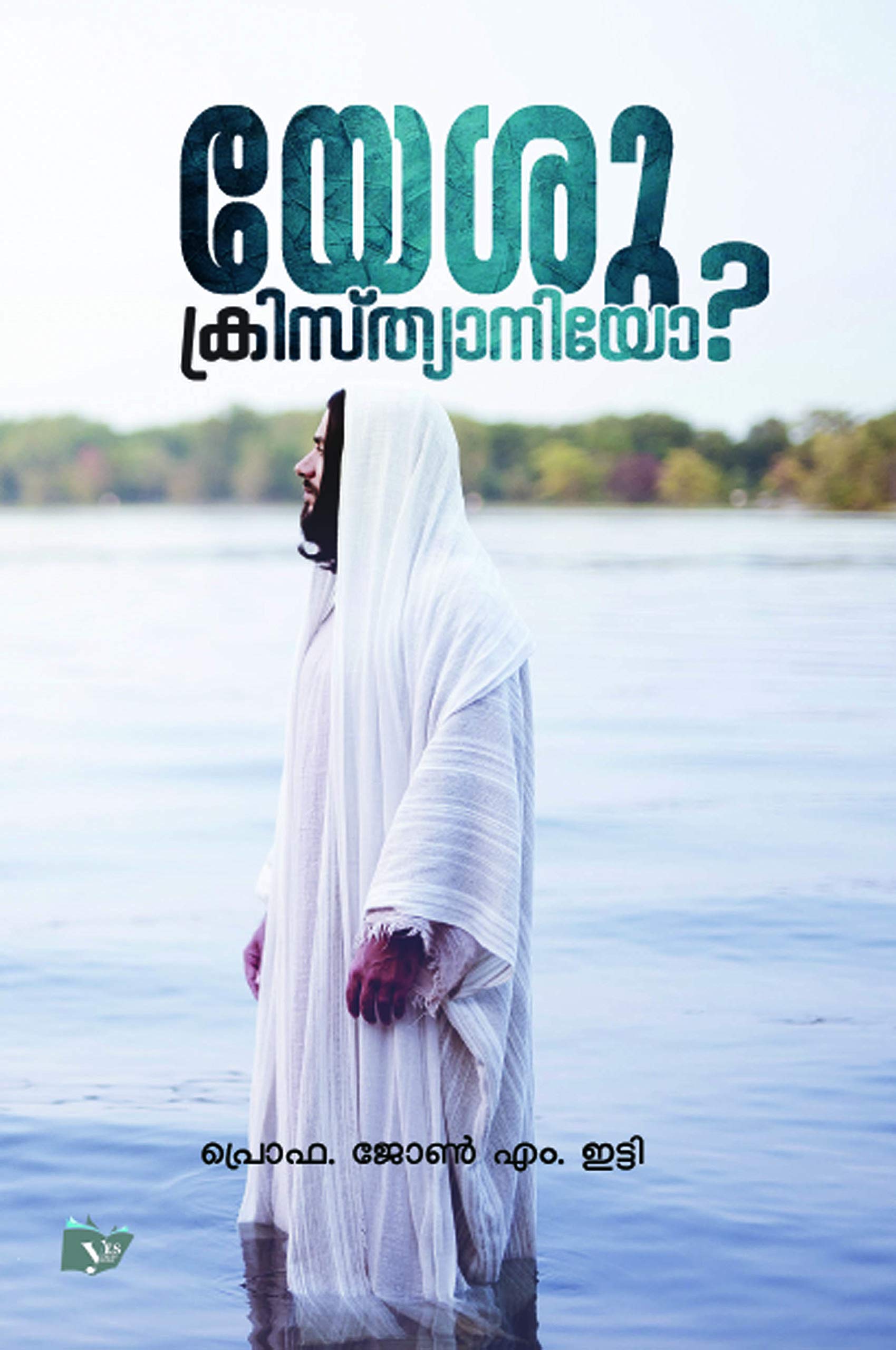 Prof. John. M. IttyYesu Christaniyo [Paperback] Prof. John. M. Itty and Rev. Dr. R. C. Thomas