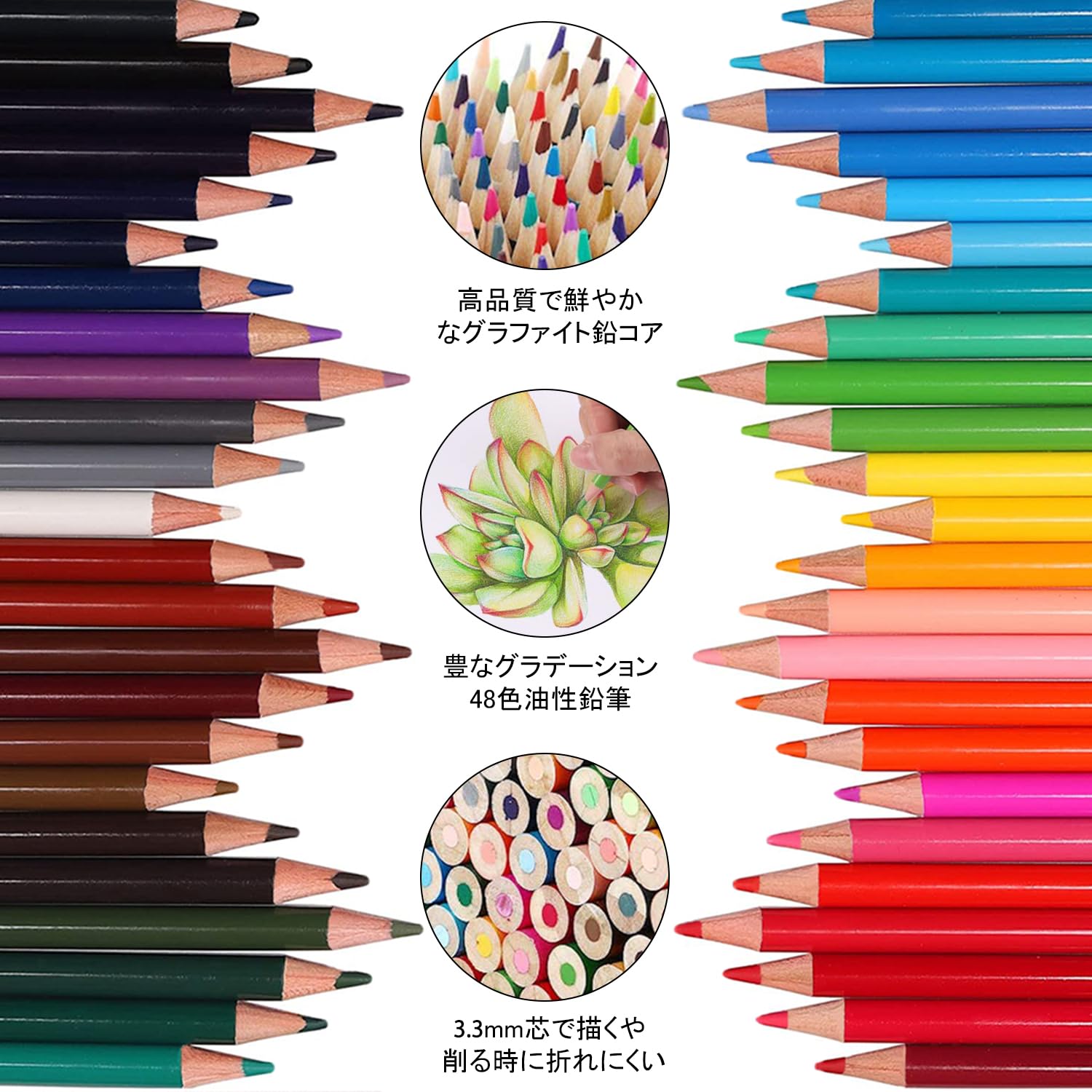 Amazon | 色鉛筆 48色 油性 子供と大人の塗り絵 色鉛筆セット プロ 初
