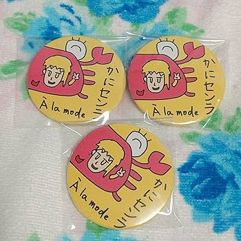 Amazon.co.jp: 歌い手 浦島坂田船 センラ センワン アラモード