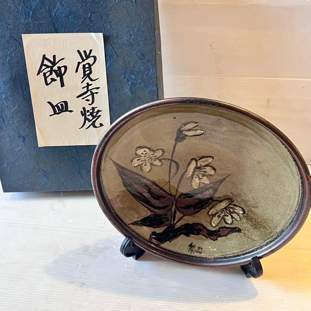 究極の古美術◼️蔵から釉薬ドロドロした凄そうな壺が出て来た！壷