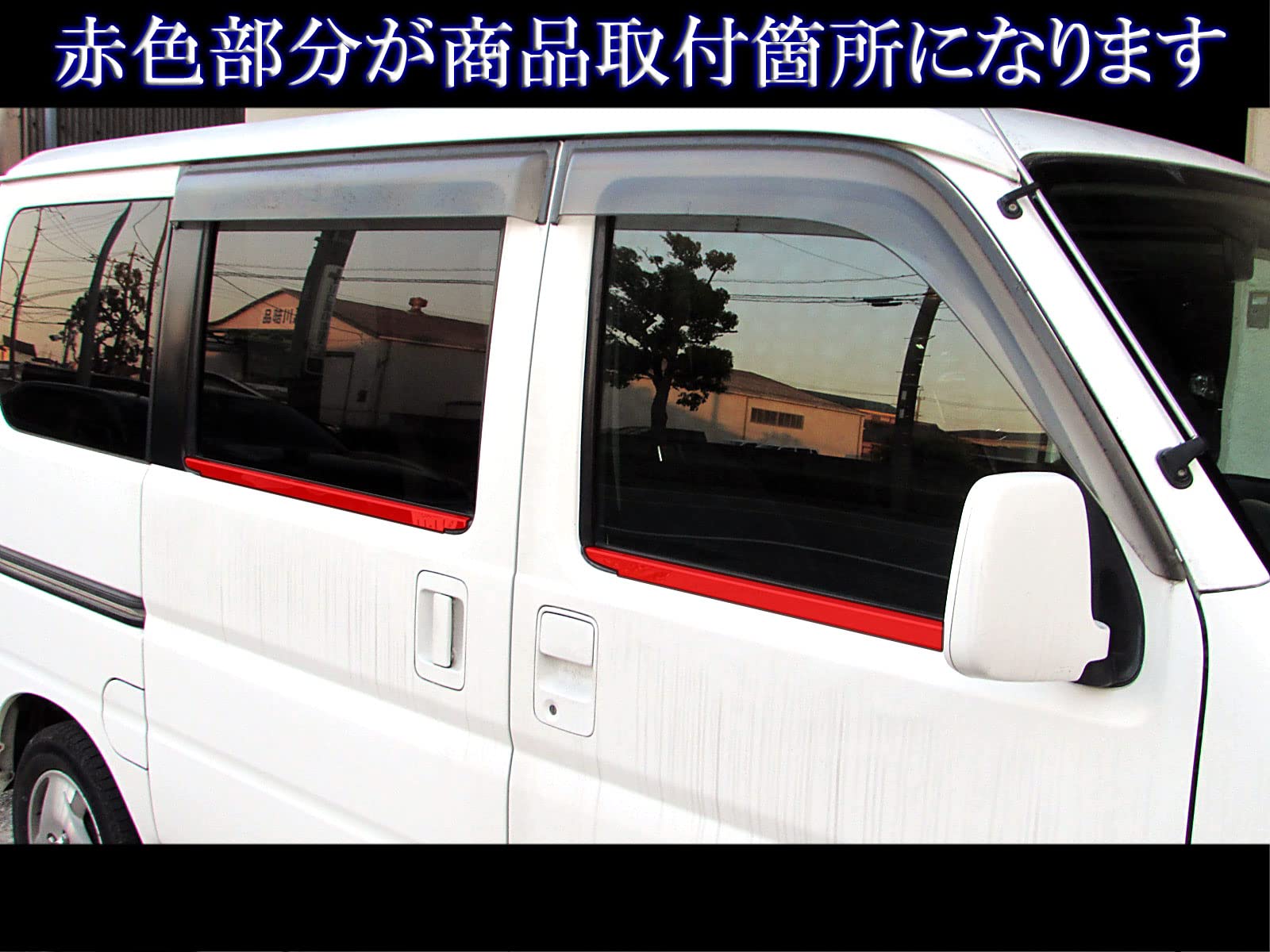 BRIGHTZ バモス HM1-2 超鏡面ブラックメッ C 5065 5409 Amazon.co.jp: BRIGHTZ バモス HM1-2 超鏡面ブラックメッキ