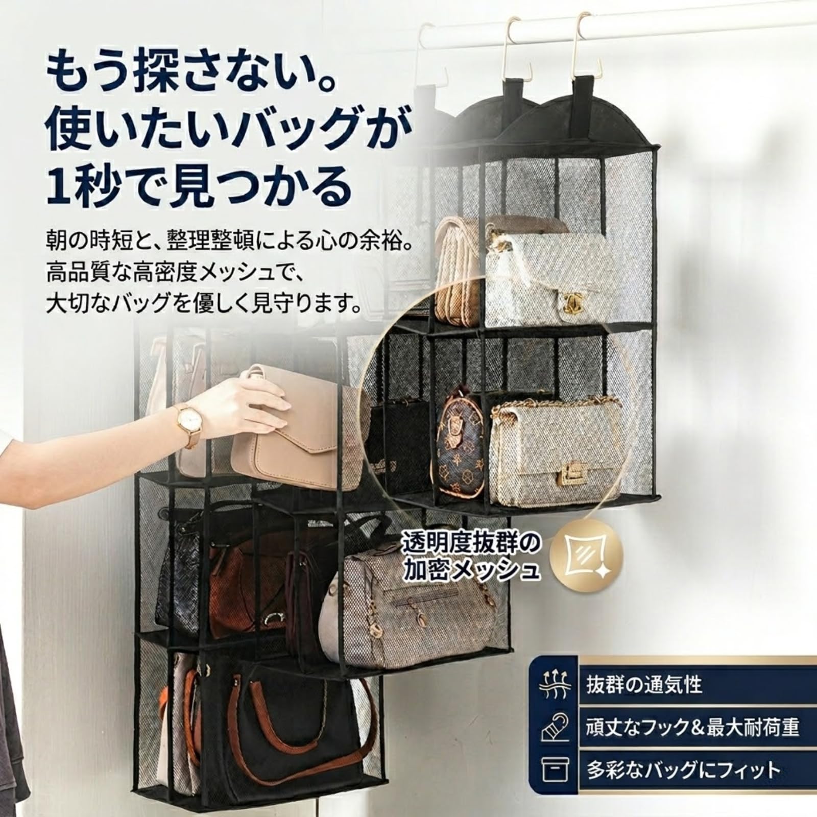 Amazon｜AQUALOACH バッグ 収納 吊り下げ クローゼット カバン 整理