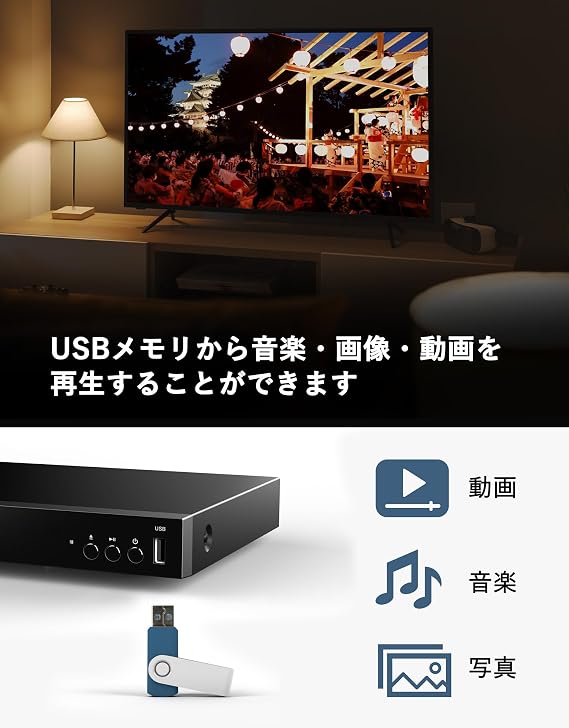 New ModelDainichi Electronics Domestic Manufacturer M's CORTE Full HD 1080P Blu-ray Player DVD Player HDMI Output USB Input CPRM Compatible Blue-ray Compatible PSE Technical Standards Compliant