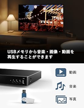 New ModelDainichi Electronics Domestic Manufacturer M's CORTE Full HD 1080P Blu-ray Player DVD Player HDMI Output USB Input CPRM Compatible Blue-ray Compatible PSE Technical Standards Compliant