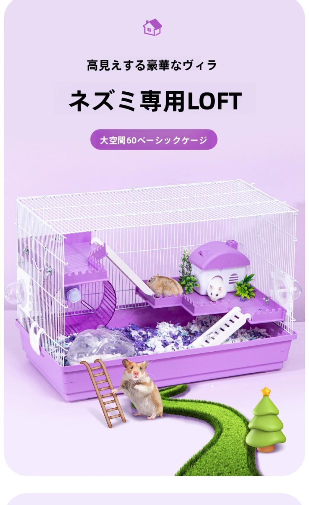 Amazon | GEBYUI L サイズハムスターケージ｜金属メッシュタイプで脱走