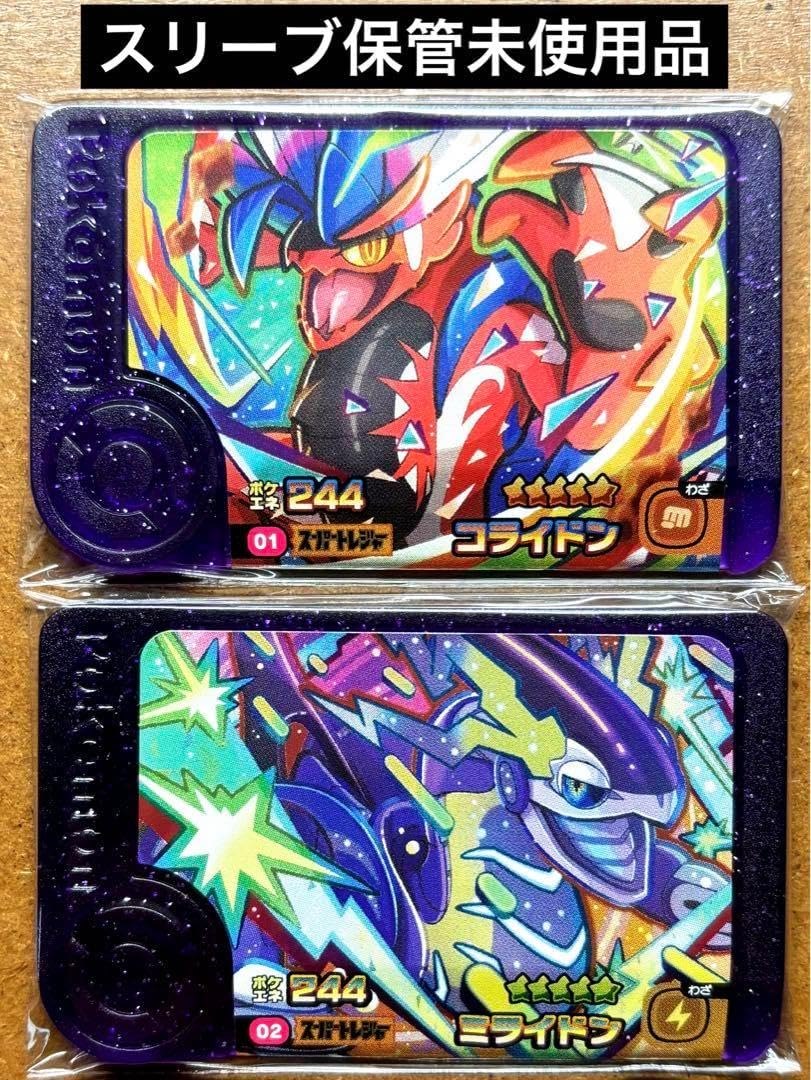 10月事後発売】【特典付き】〈物語〉シリーズ描き下ろしBIGアクリル