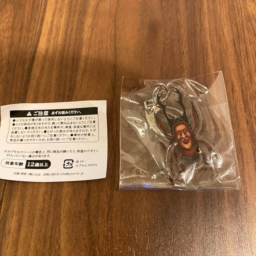 Amazon.co.jp: こびとづかんEXPO 会場限定 アクリルキーホルダー