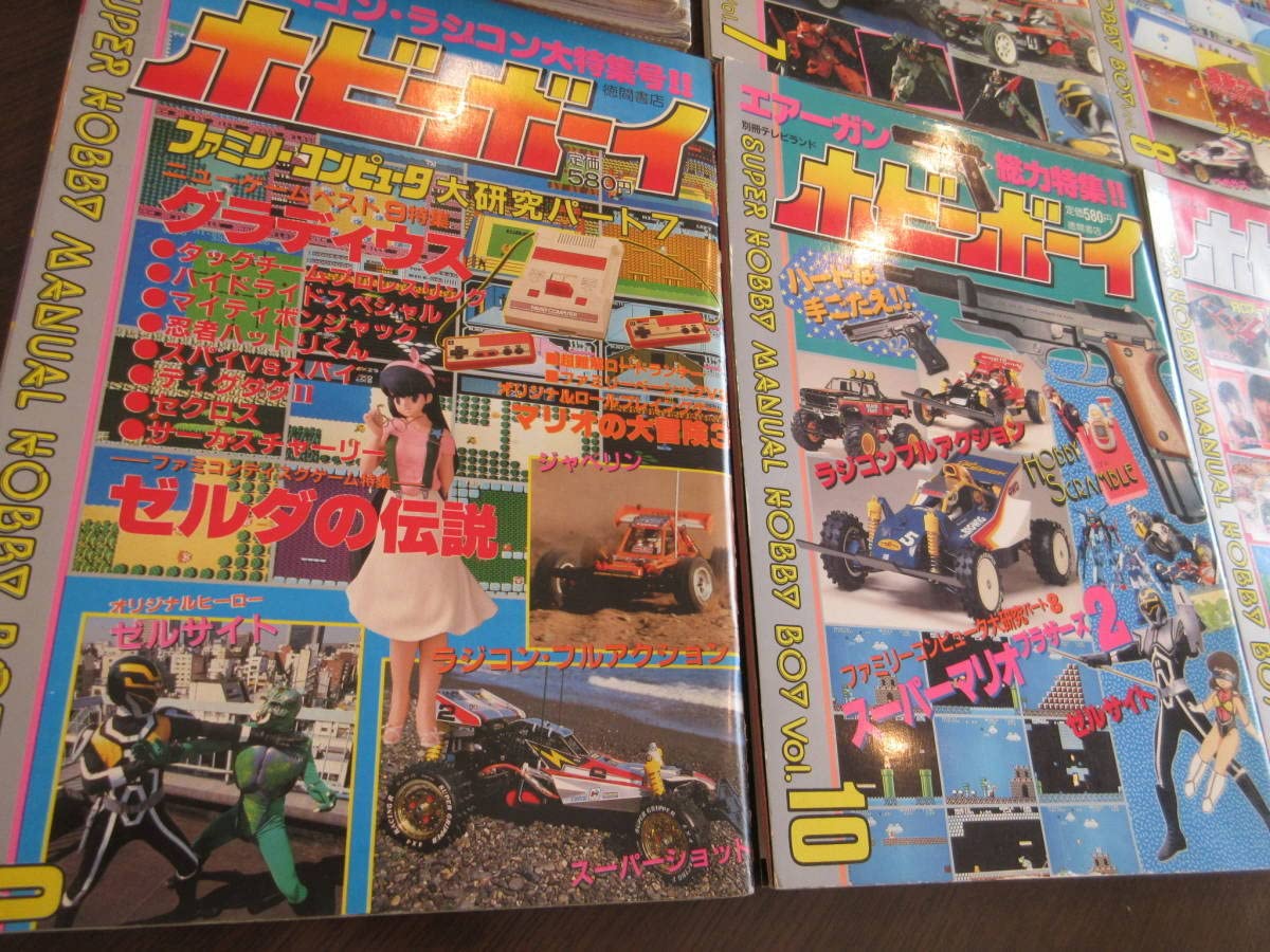 Amazon.co.jp: 古本 11冊 ホビーボーイ まとめて Vol.1～11 昭和59年1