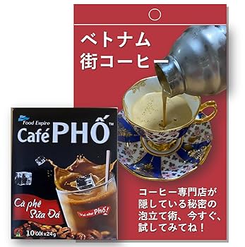 久貴ページ　ベトナムコーヒー４８０ 久貴ページ ベトナムコーヒー480 久貴ページ ベトナムコーヒー480