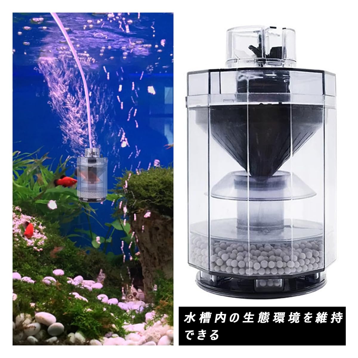 Amazon | 水槽用フィルター バケツ 水族館フィルター 多機能 水槽 水質