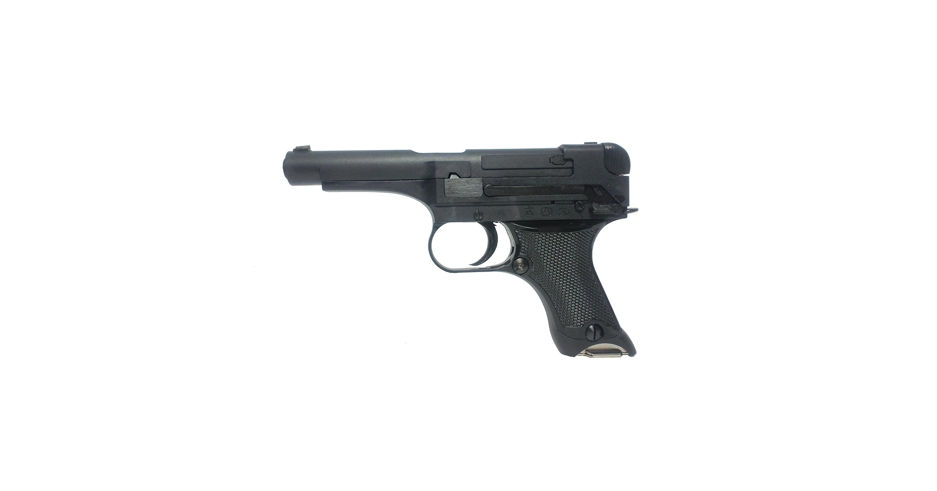 Amazon | ハートフォード 九四式自動拳銃 (モデルガン完成品