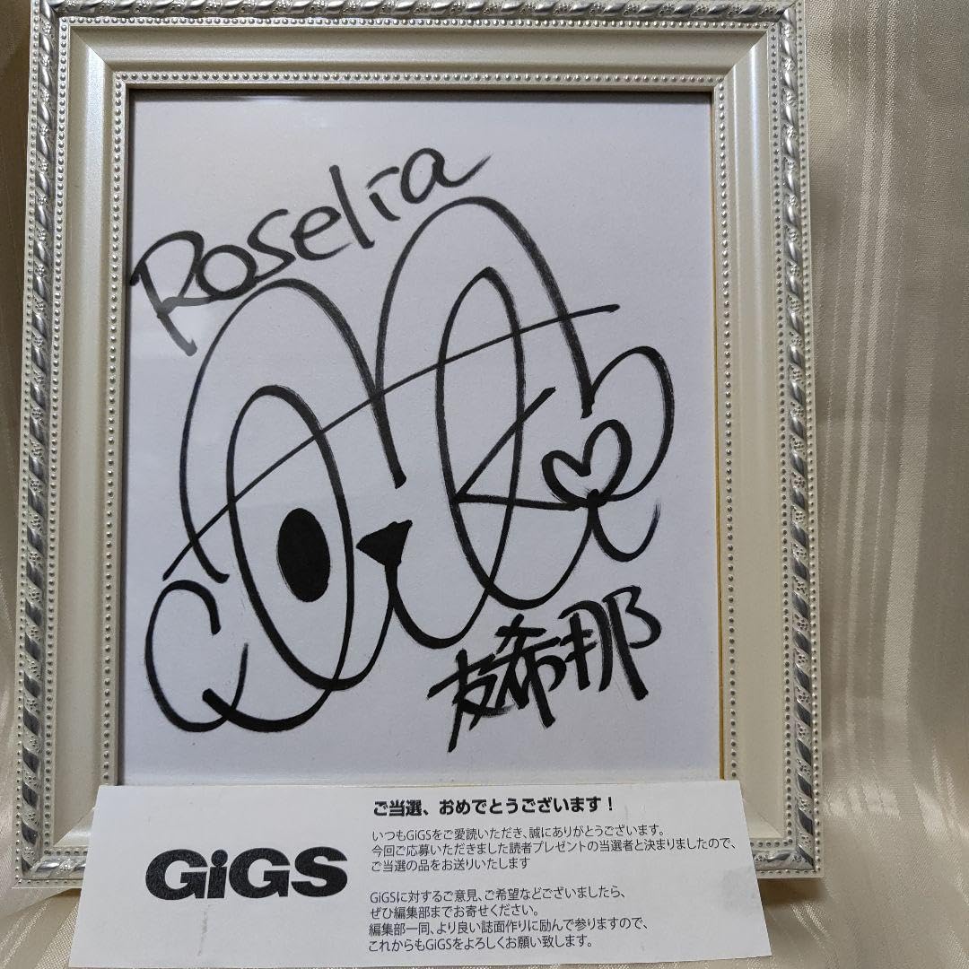 直筆サイン色紙 バンドリ 湊友希那 相羽あいな KYFJWFGH 2025年最新