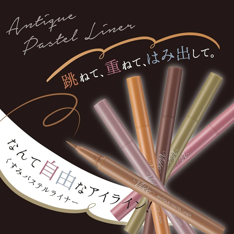 Amazon | Visee(ヴィセ) リシェ アンティークパステル ライナー