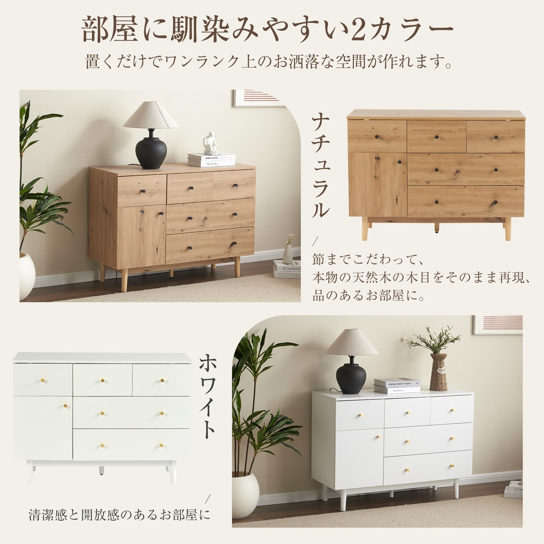 【新品】キャビネット サイドボード 引き出し5杯 チェスト 収納棚 リビング収納 キャビネット サイドボード 引き出し5杯 チェスト 収納棚