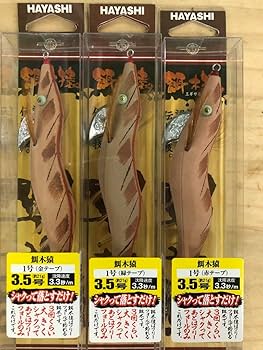 入手困難 レア品 餌木猿 新品3本セット Amazon.co.jp: 餌木猿 1号 3.5号 3個セット : スポーツ&アウトドア