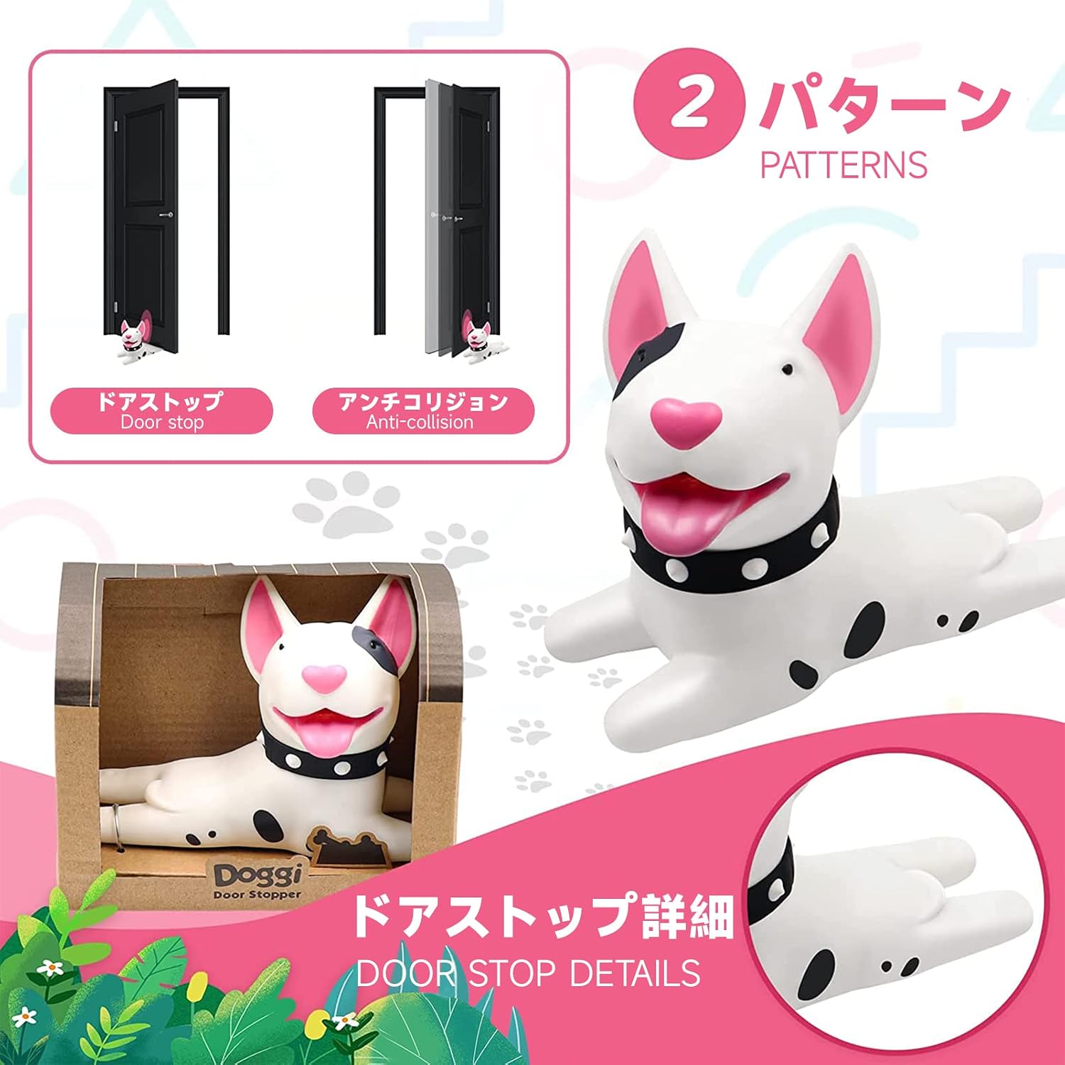 送料関税無料 Mtosobiusドアストッパー かわいい犬のドアストッパー 家とオフィスの装飾的なドアストッパー 動物のドアのくさび かわいい犬のドアのくさび 安全で耐久性 白 ブルテリア Hmcdenbosch Nl