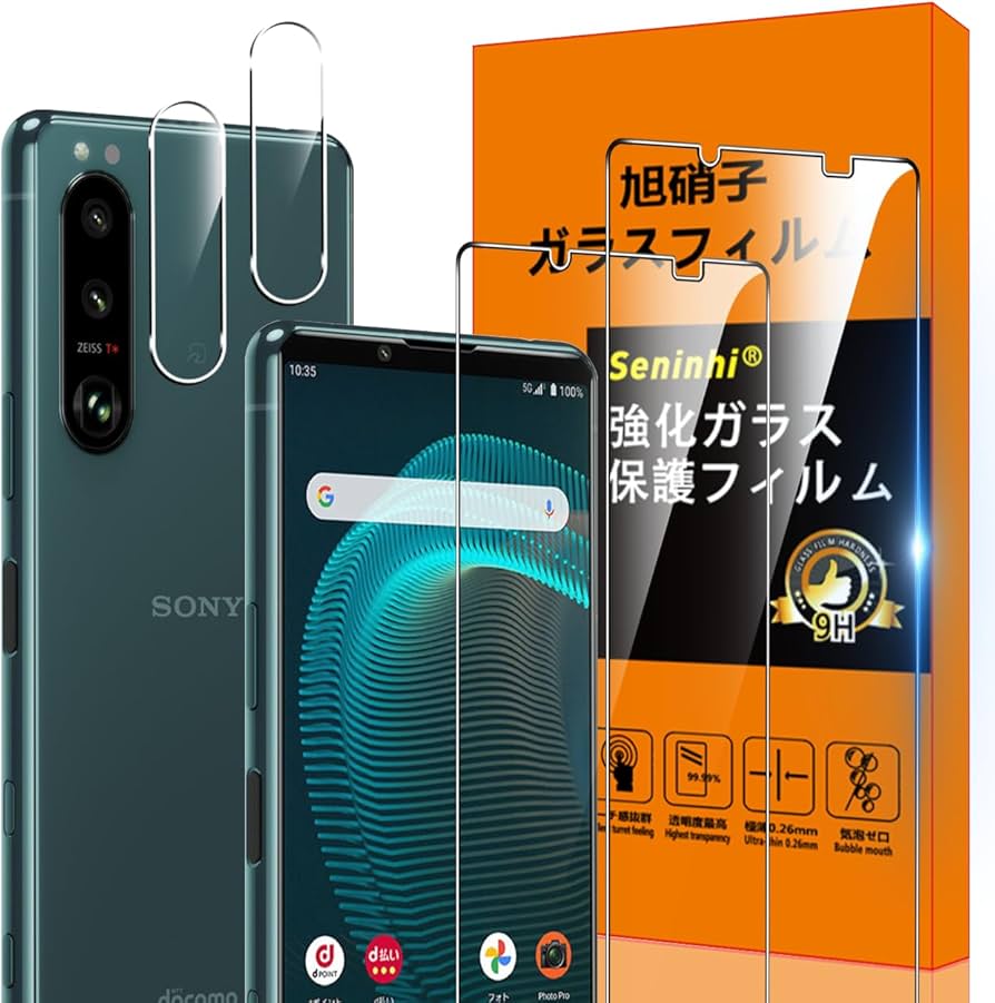 Amazon.co.jp: 対応 Sony Xperia 5 III SO-53B / SOG05 ガラスフィルム Amazon.co.jp: 対応 Sony Xperia 5 III SO-53B / SOG05 ガラスフィルム