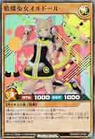 遊戯王 デュエルマスターズ 遊戯王 DOOD-JP008 終刻竜機XII−ドラスティア (日本語版