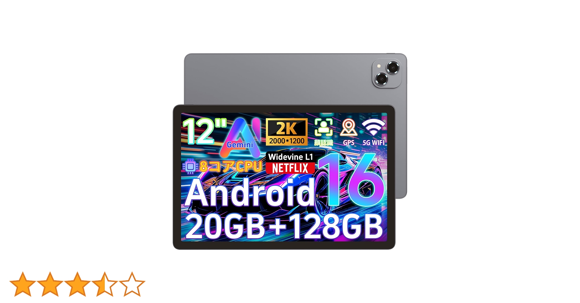 【ケース＋フィルム付】Android 16 タブレット 12インチ　128GB Amazon.co.jp: 【Android16 タブレット 初登場】Tabtop A90PRO