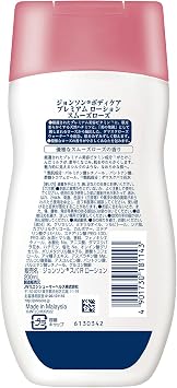 Johnson Body Care Premium Lotion Smooth Rose Liquid 6.8 fl oz 200 ml Moisturizing