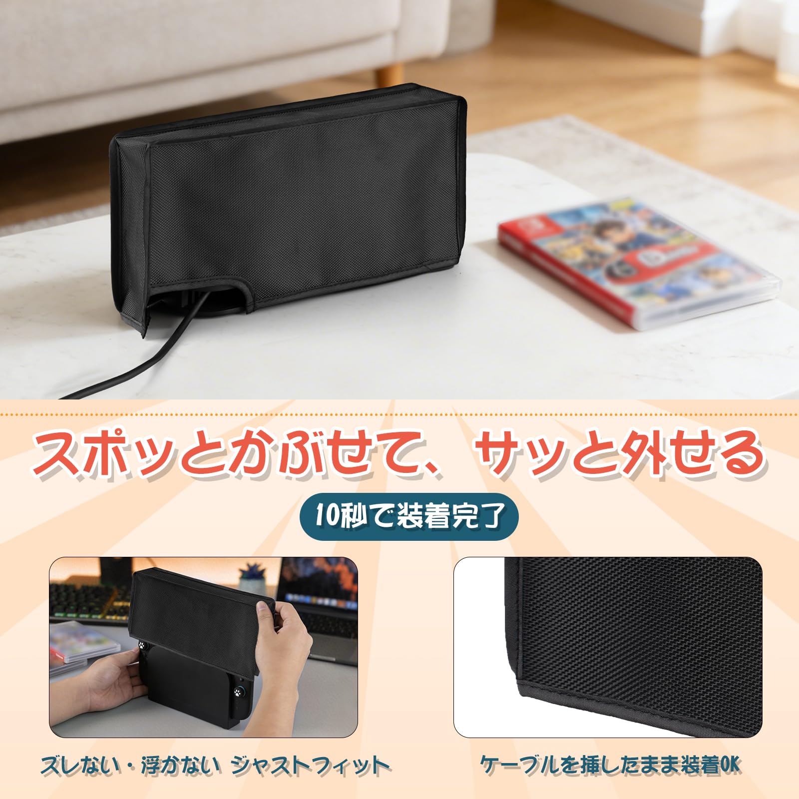 Amazon.co.jp: L'QECTED Switch2 ダストカバー ドックカバー 【猫肉球