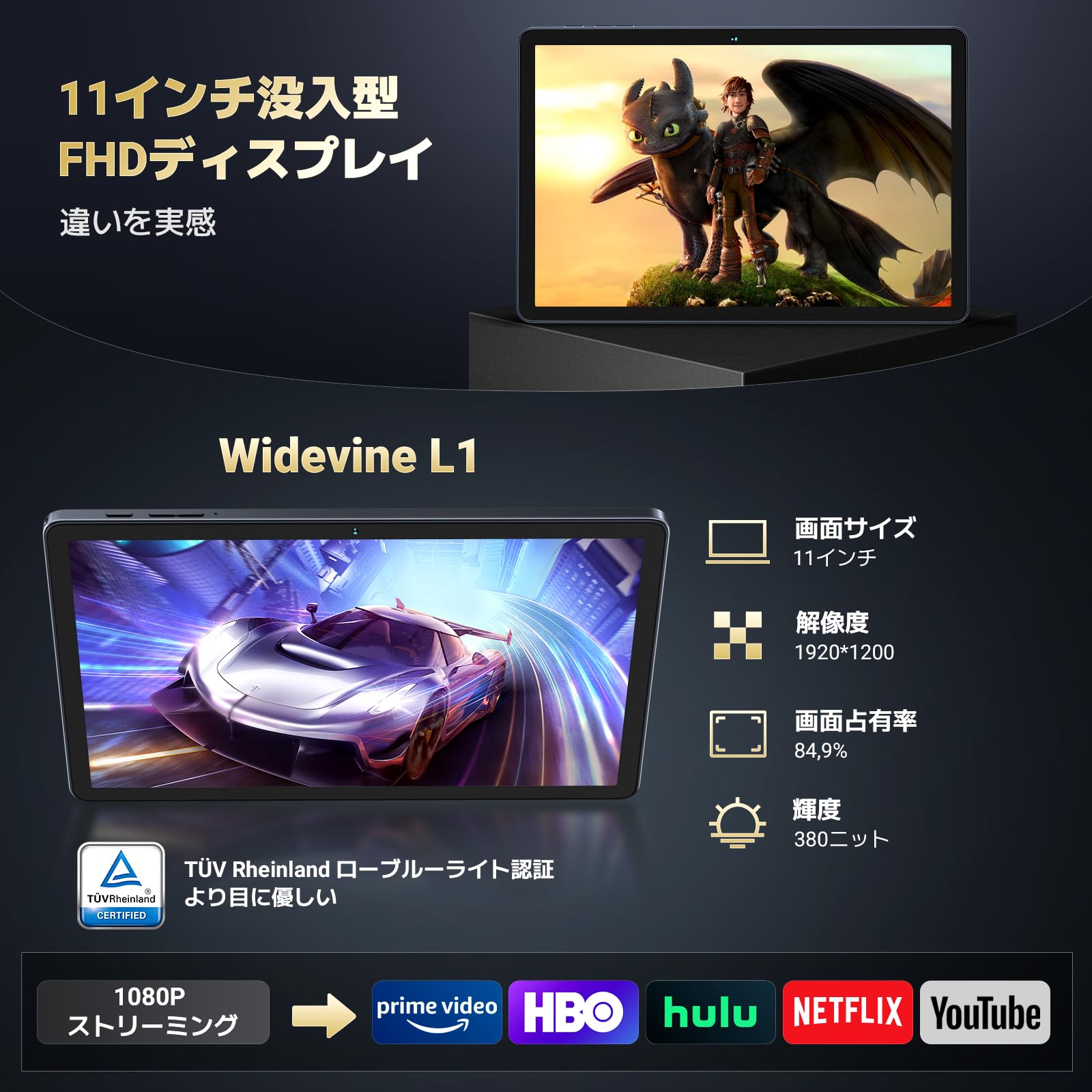 BESTTAB W90 Android 15 タブレット 11インチ ブレット Amazon.co.jp: 【タブレット 11インチ 4GLTE】TABWEE W90 Android15