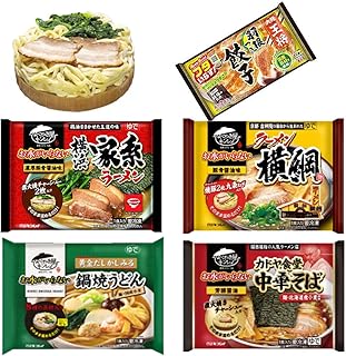 【新】 冷凍食品 5袋セット 水のいらない冷凍麺 横綱ラーメン カドヤ食堂 中華そば 横浜家系 鍋焼きうどん 王将羽根つき餃子 関東圏