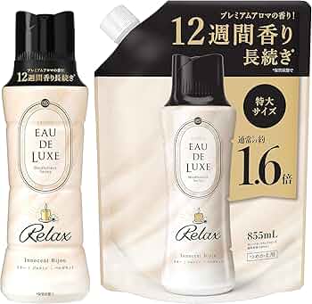 レノアオードリュクス　ビーズ　リラックス 本体＆詰替え855ml Amazon | レノア オードリュクス 香り付け専用ビーズ マインドフルネス