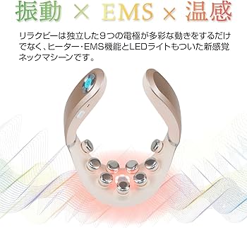 Amazon.co.jp: 【WELLSPO】リラクビー 首にかけるだけ EMS 首 肩 温感 Amazon.co.jp: 【WELLSPO】リラクビー 首にかけるだけ EMS 首 肩 温感