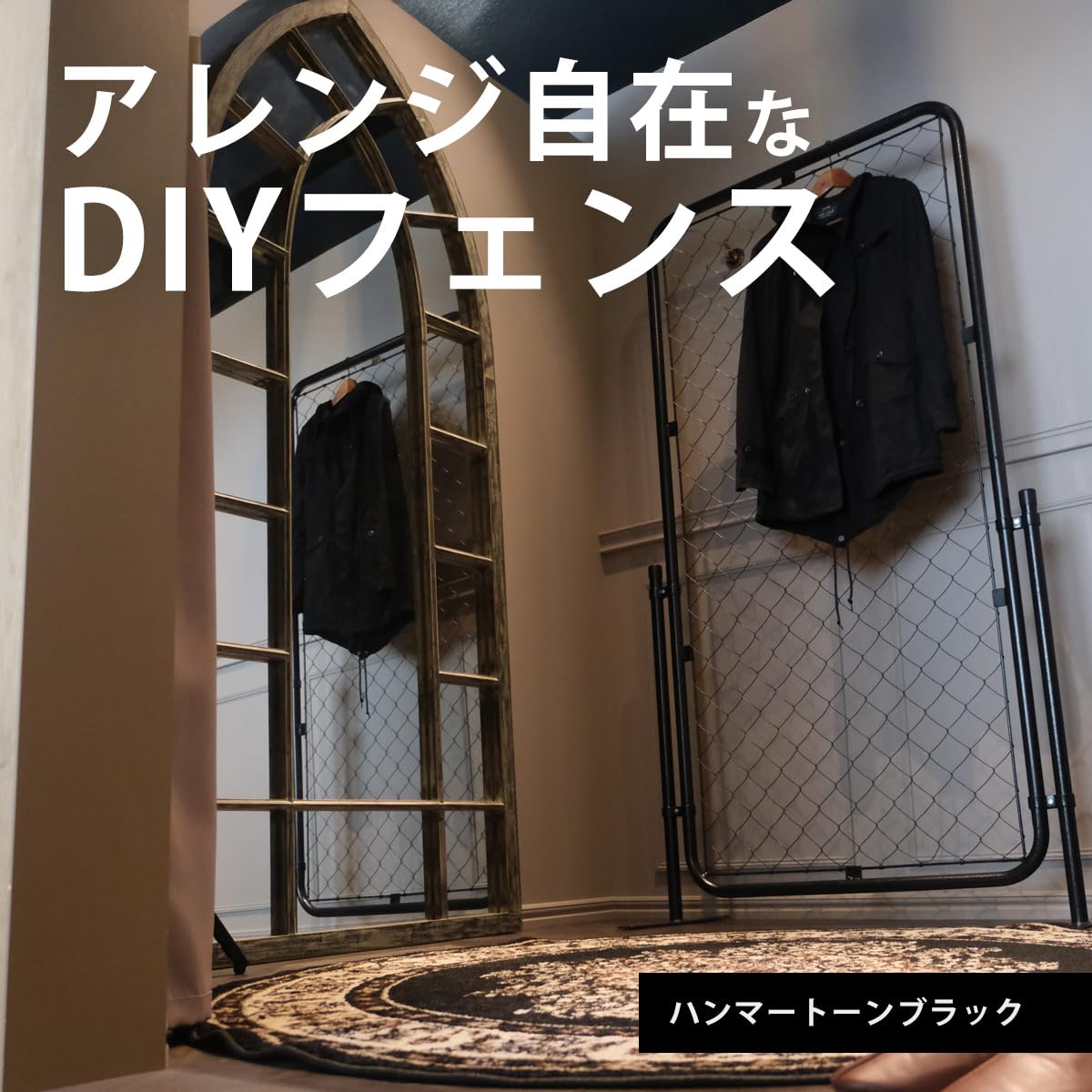 Amazon | パネル 屋外 スチール製 「 アメリカンフェンス ブラック 