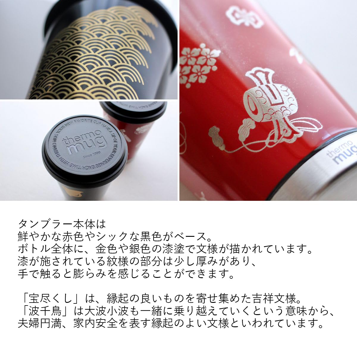 Amazon.co.jp: [匠市] タンブラー 食器 ギフト 越前漆器 ステンレス