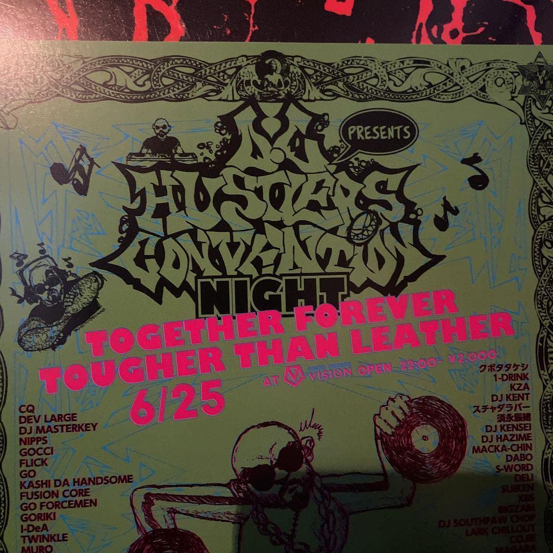 Amazon.co.jp: ステッカー フライヤーセット D.L PRESENTS HUSTLERS