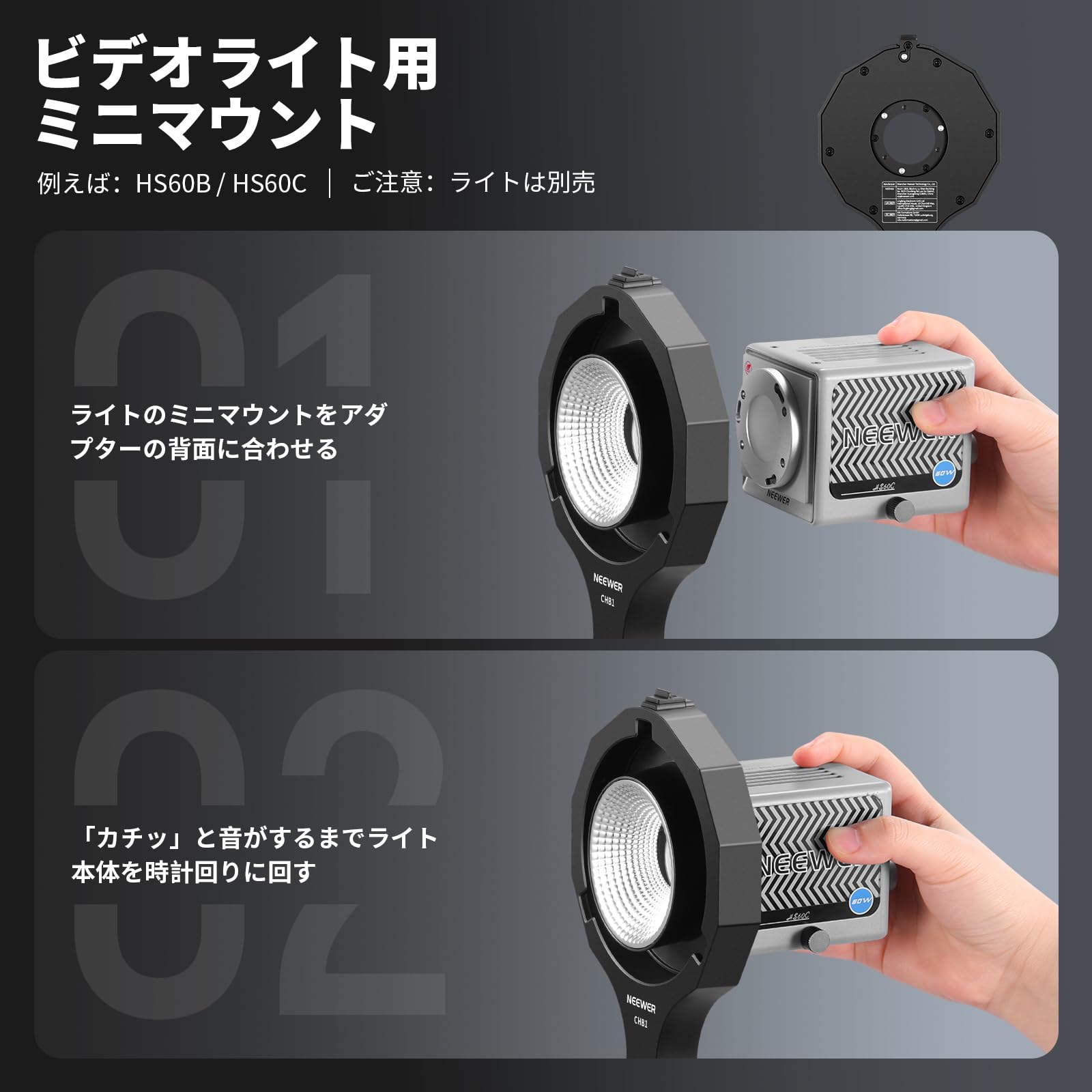 Amazon.co.jp: NEEWER Bowensマウントアダプターホルダー Mini-Bowens