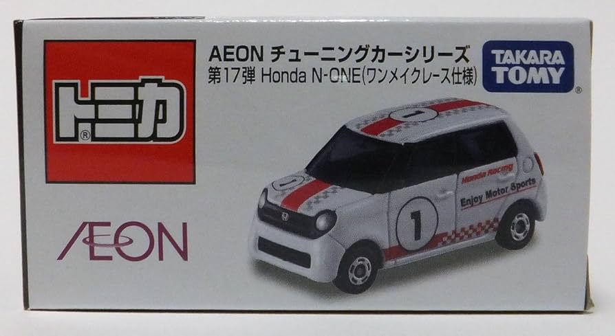 Amazon | トミカ AEON チューニングカーシリーズ 第17弾 Honda N