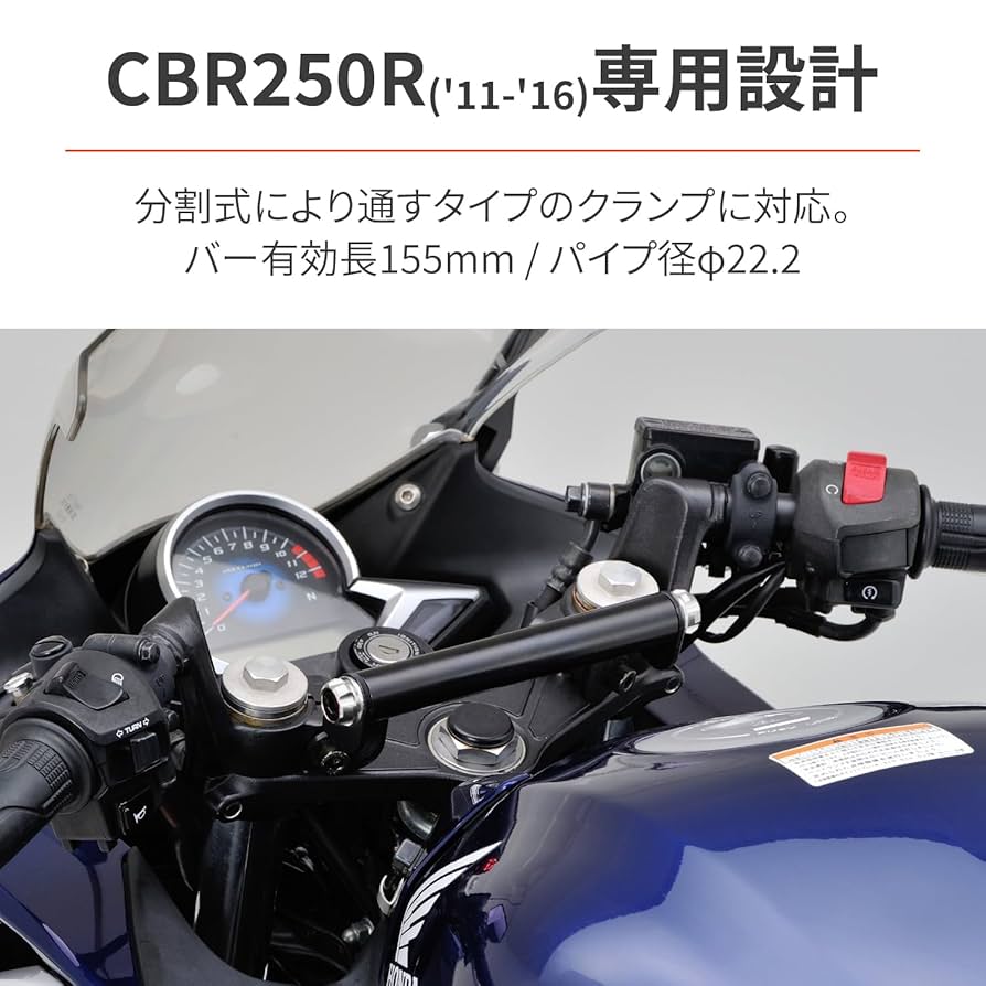 16 専用 DAYTONA（バイク用品） 16795 デイトナ 車種別マルチバー
