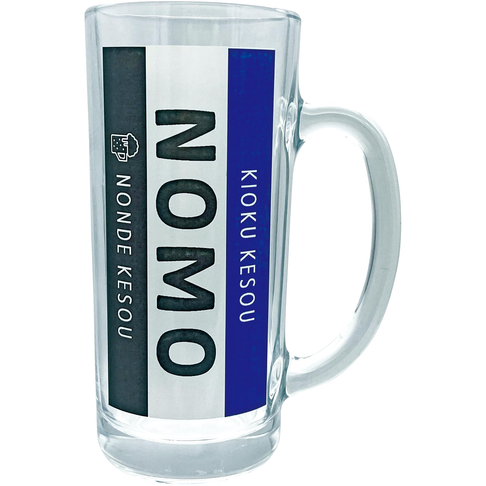 Amazon.co.jp: サンアート おもしろ食器 「 NOMO 」 ビールグラス