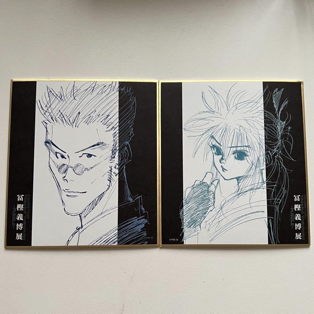 Amazon.co.jp: hunter × hunter 冨樫義博展 レオリオ マチ 色紙