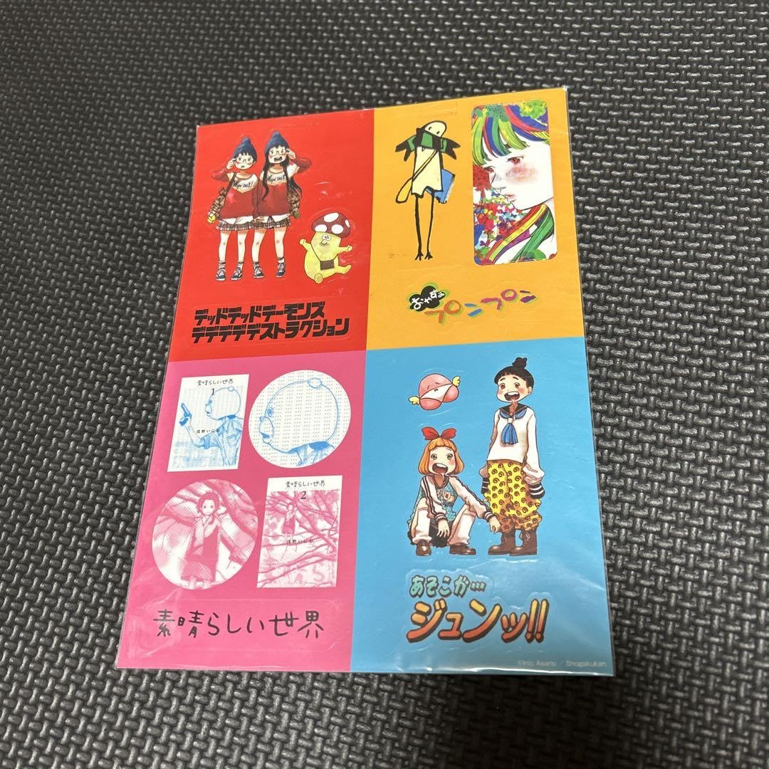 Amazon.co.jp: 浅野いにお ステッカーシート 浅野いにお集合 シール