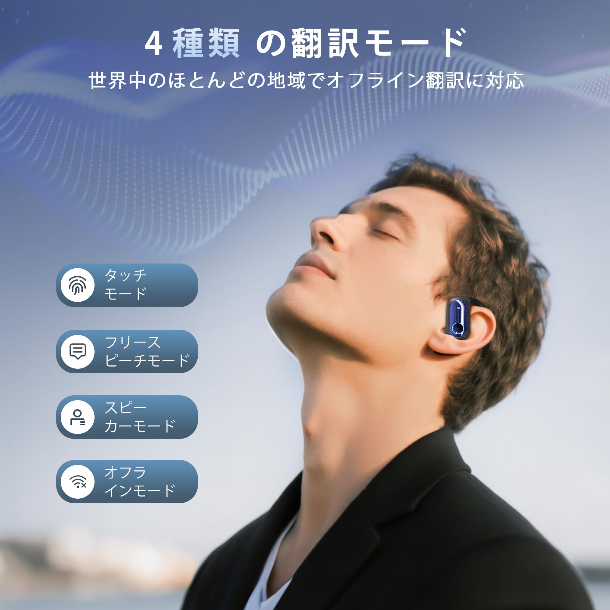 Amazon.co.jp: イヤホンAI翻訳機 骨伝導イヤホン ワイヤレス Bluetooth