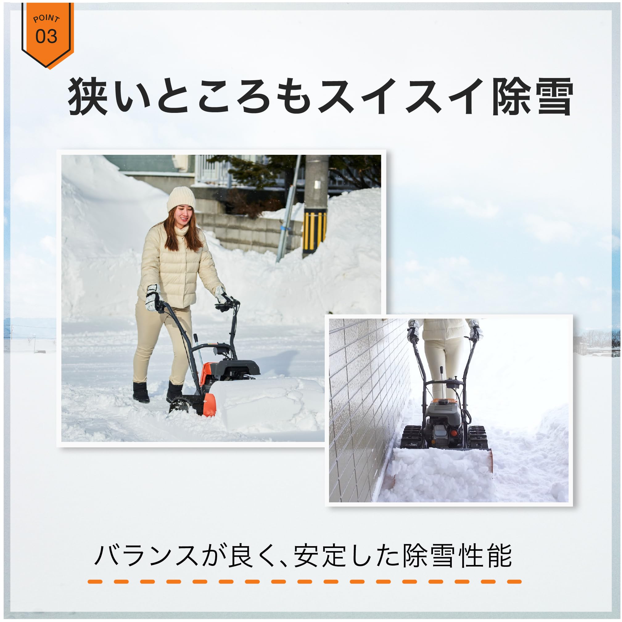 工進(KOSHIN) エンジン式 ブレード型 除雪機 オスカル ESR-600 セル スタート 押して寄せる 60cm幅 強力 除雪　　 Amazon | 工進(KOSHIN) エンジン式 ブレード型 除雪機 オスカル ESR