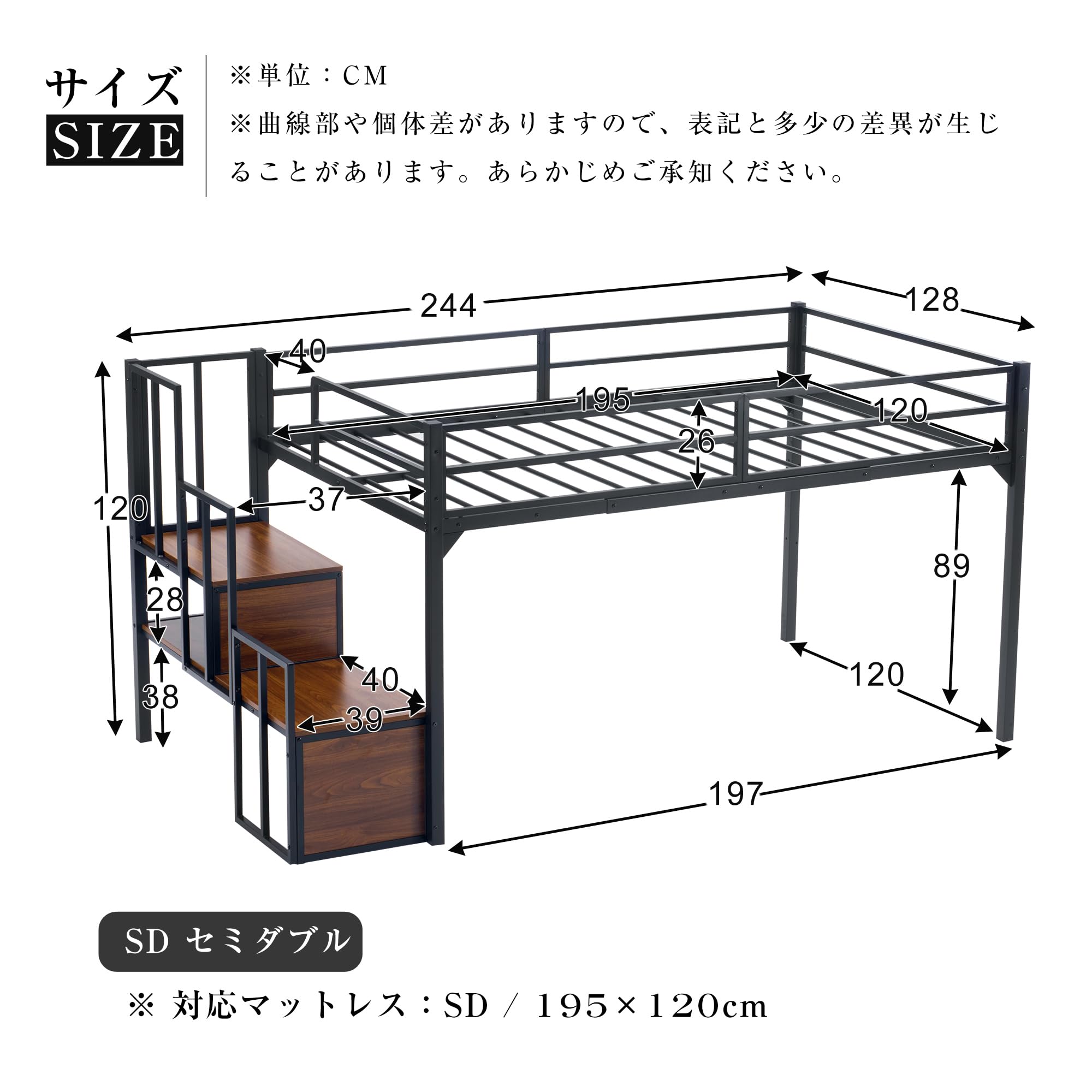 Amazon｜BTYJLEBE ロフトベッド 大人用 SDセミダブル【階段付き | 収納